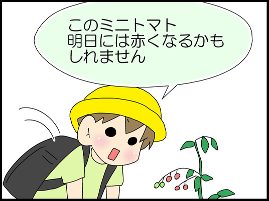 ブログ0004