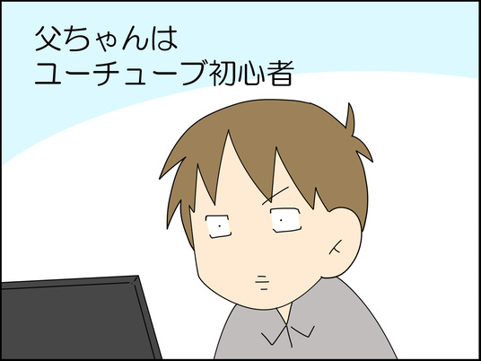 イラスト_001