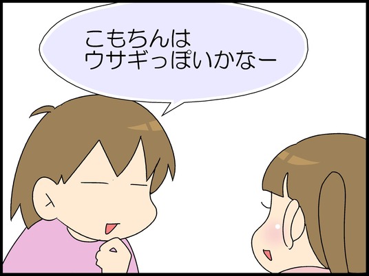 ブログ0001