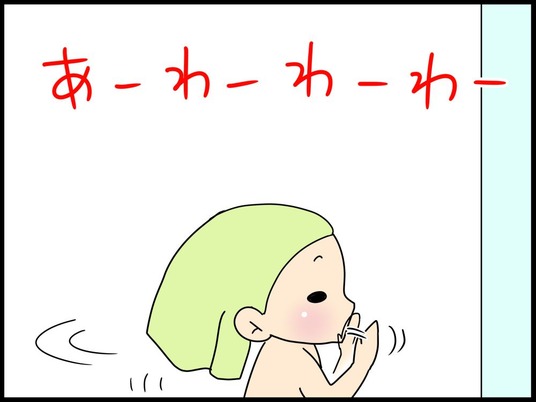 自閉くん0007