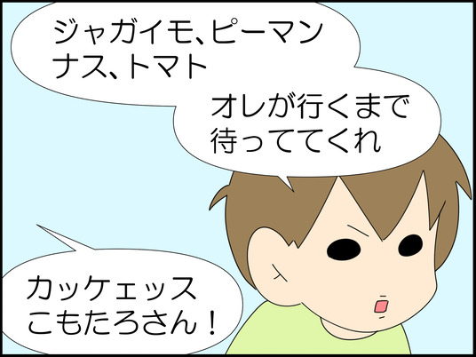 イラスト_010