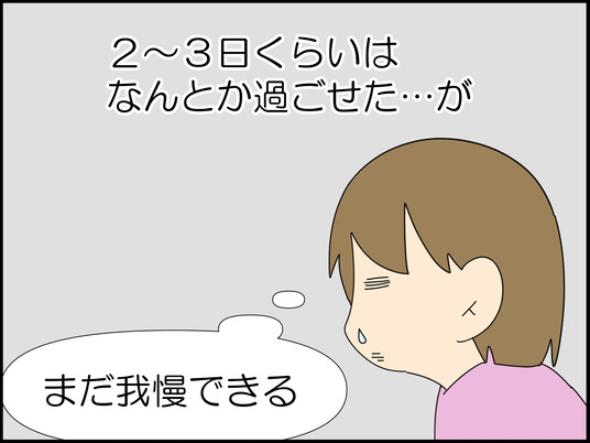 イラスト_004