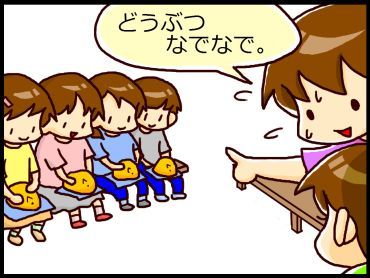 moroの家族と、ハンドメイドと。