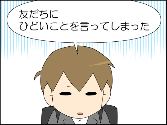 イラスト_005