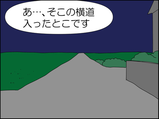 イラスト2_058