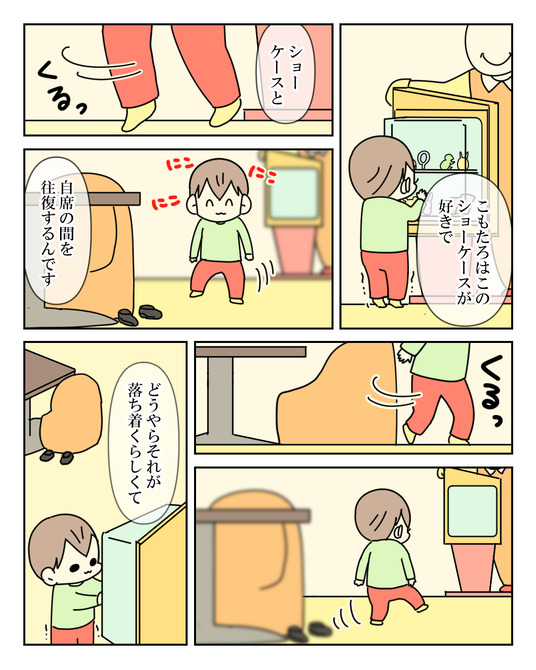 イラスト_025