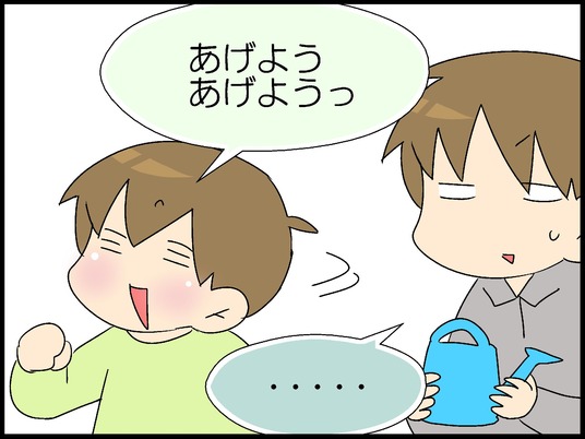 ブログ0006