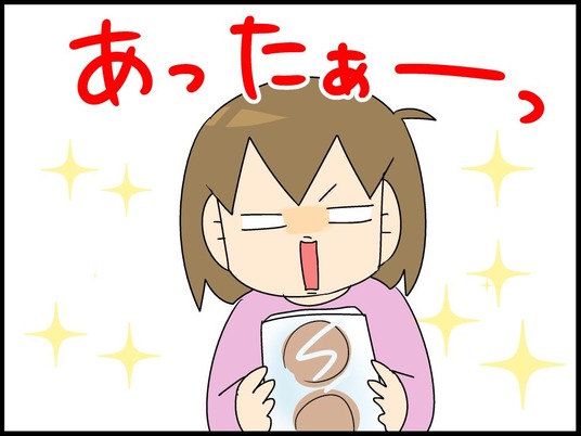 ブログ0014