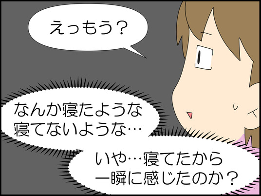イラスト_042