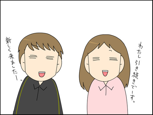 イラスト2_002