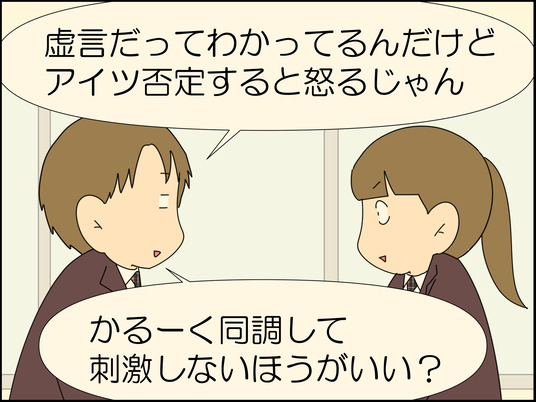 イラスト_045