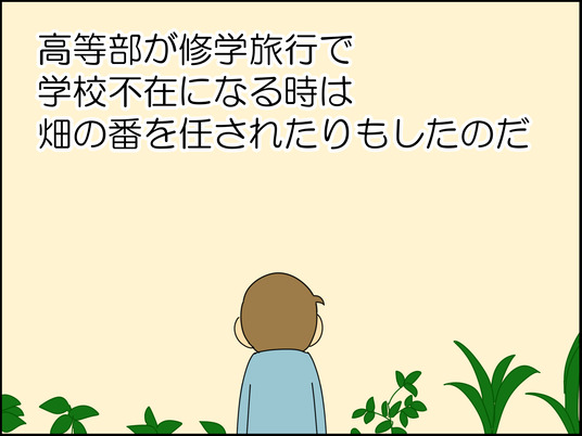 イラスト2_007