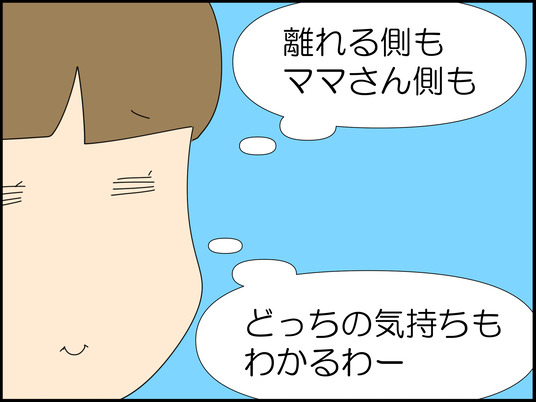 イラスト_010