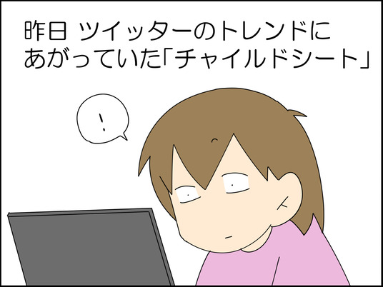 イラスト2_001