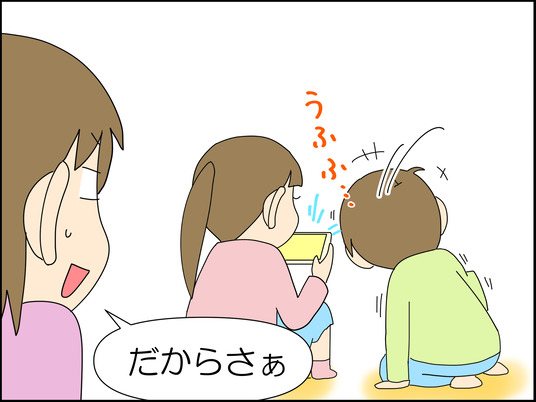 イラスト_016