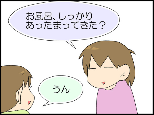 ブログ0002