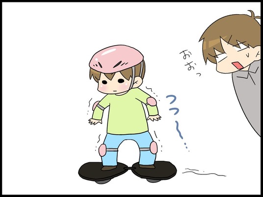 自閉くん0006