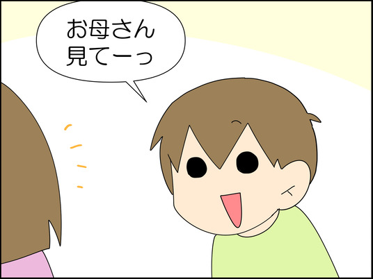 イラスト_001