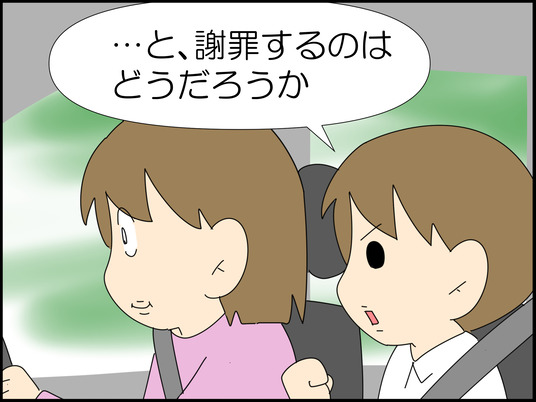 イラスト_047