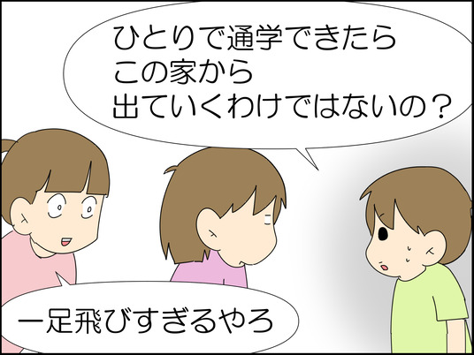イラスト_009