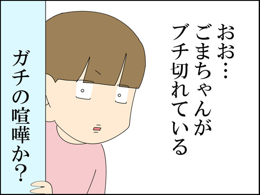 イラスト2_011