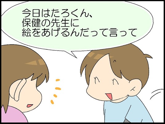 ブログ0003
