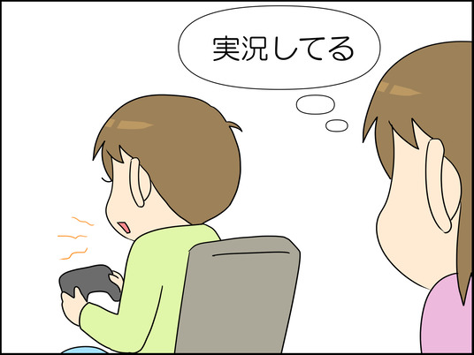 イラスト2_002
