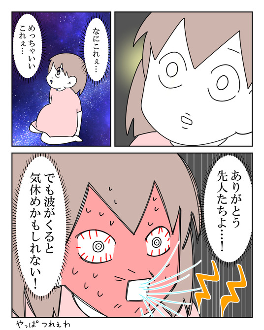 イラスト2_026