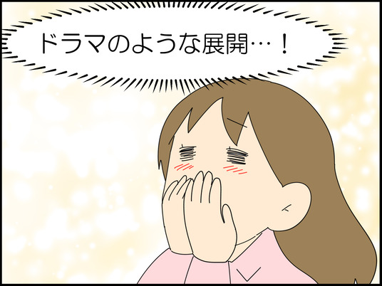 イラスト_061