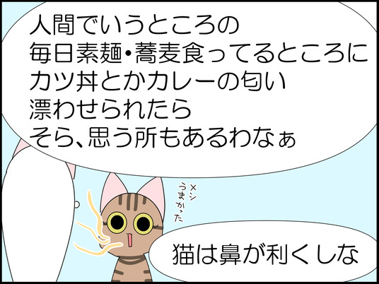 イラスト_063