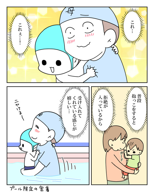 イラスト_017
