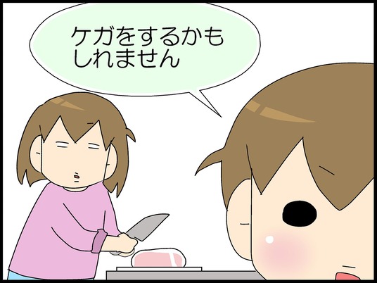 ブログ0011