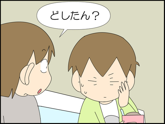 イラスト_059