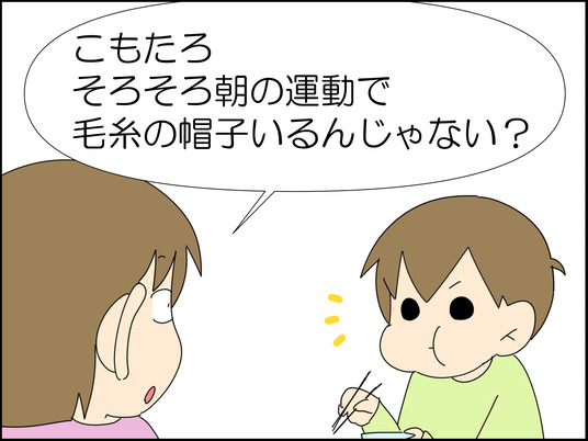 イラスト_002
