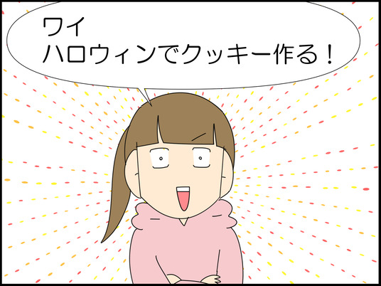 イラスト_001