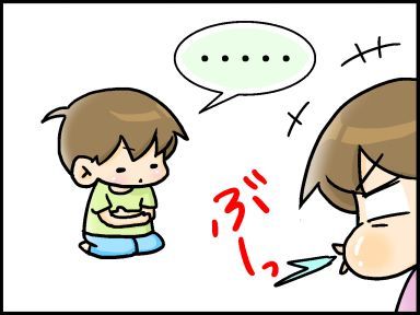 moroの家族と、ハンドメイドと。