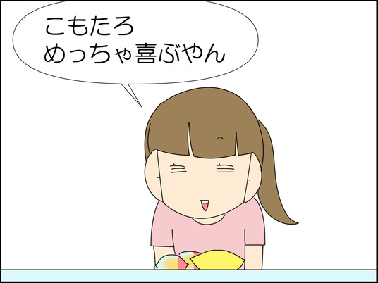 イラスト2_004