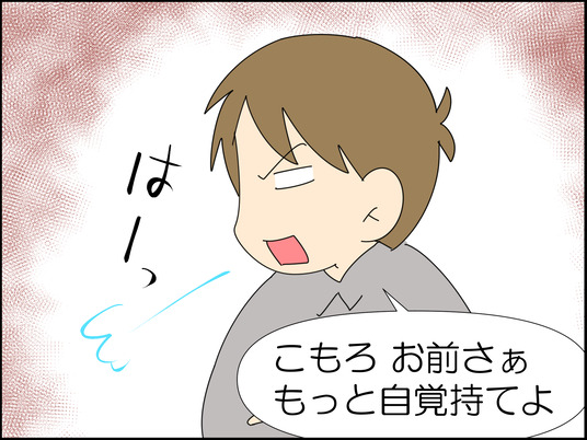 イラスト_007