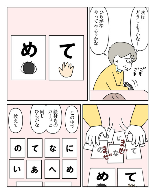 イラスト2_021