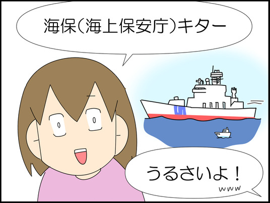 イラスト_058