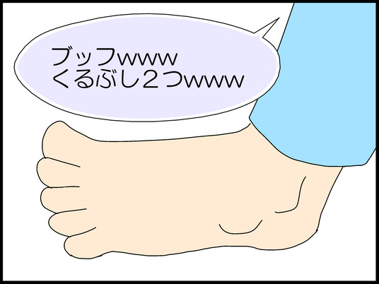 ブログ0005