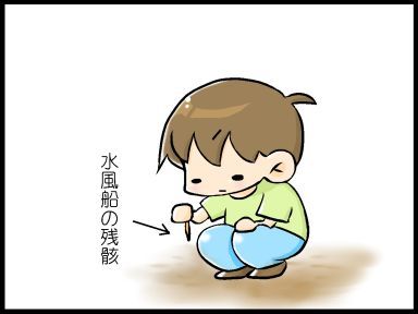 moroの家族と、ハンドメイドと。