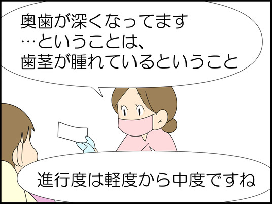 イラスト_006