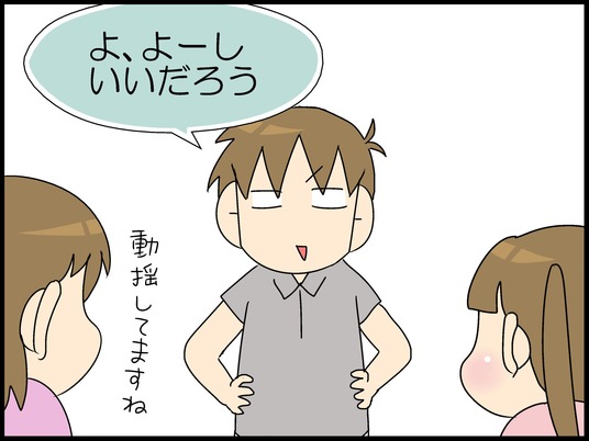 ブログ0006