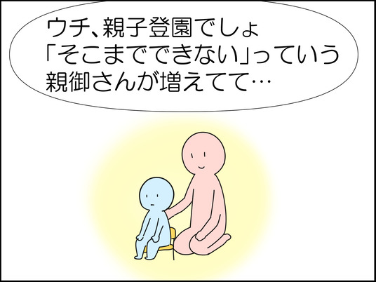イラスト2_019