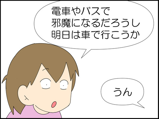イラスト_008