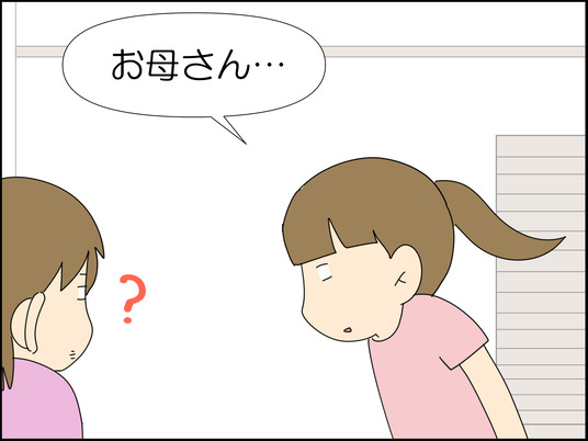 イラスト_004