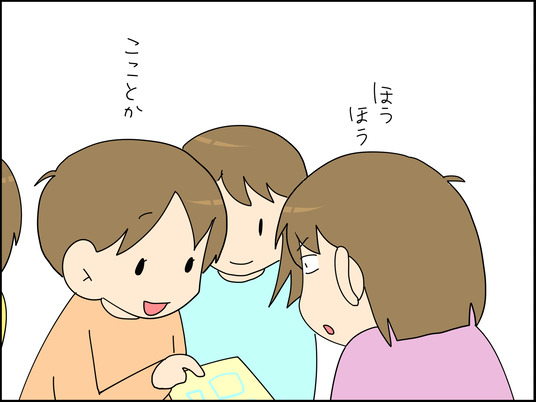 イラスト2_007