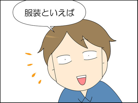 イラスト2_012