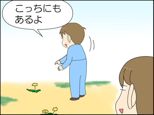 イラスト2_012